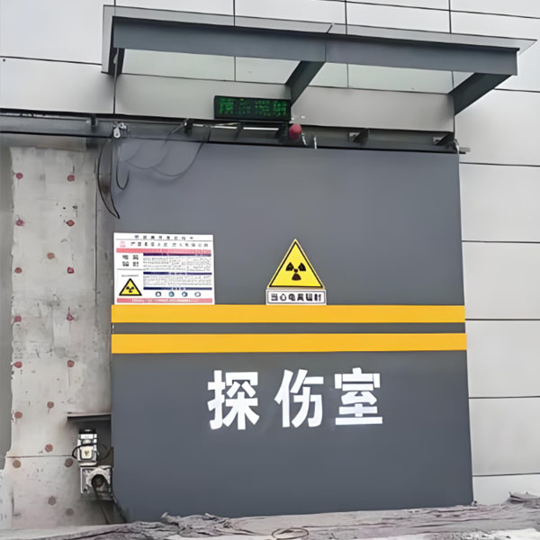 荆门工业探伤室射线防护
